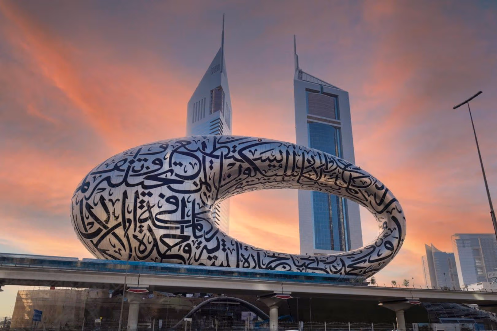 Museum of the Future
