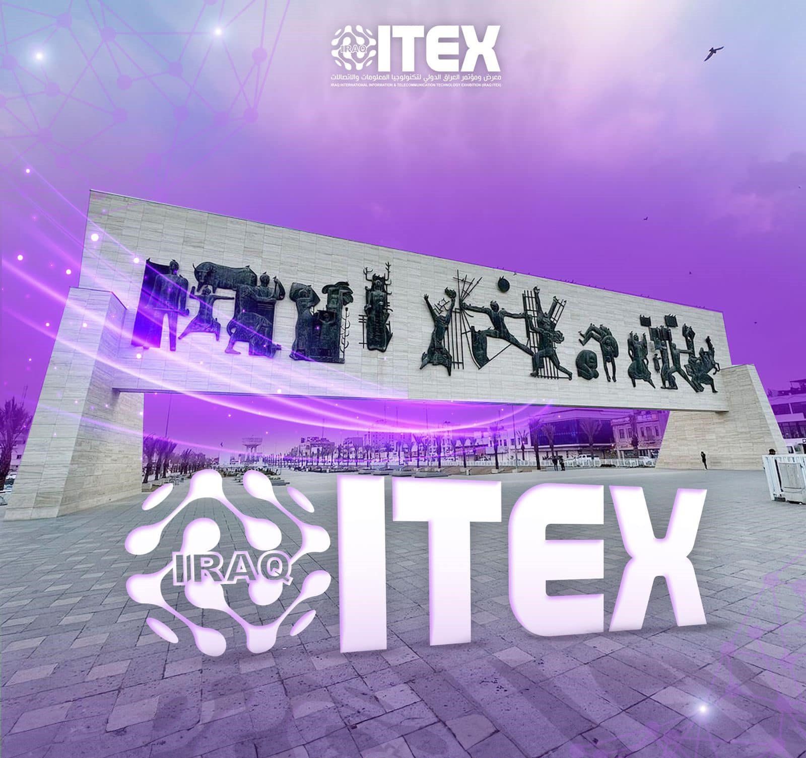 Iraq International Information and Communication Technology Exhibition (ITEX) 3rd Edition