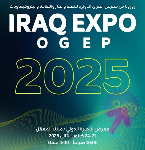 Basra International Oil, Gas, Energy and Petrochemicals Exhibition 2025
