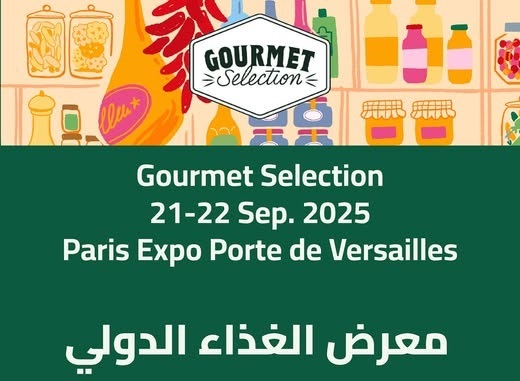 International Food Exhibition
