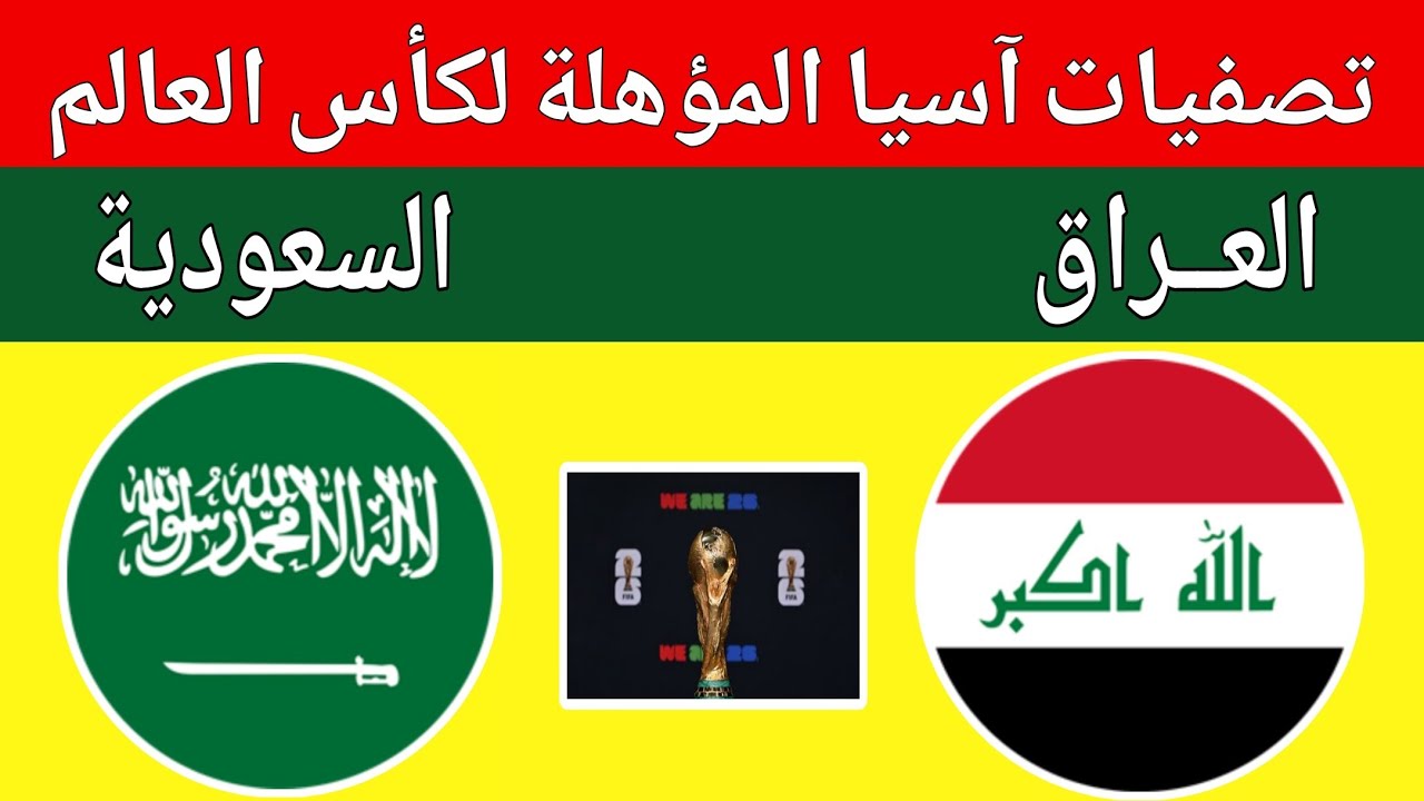 Asian World Cup play-off qualifiers in Saudi Arabia