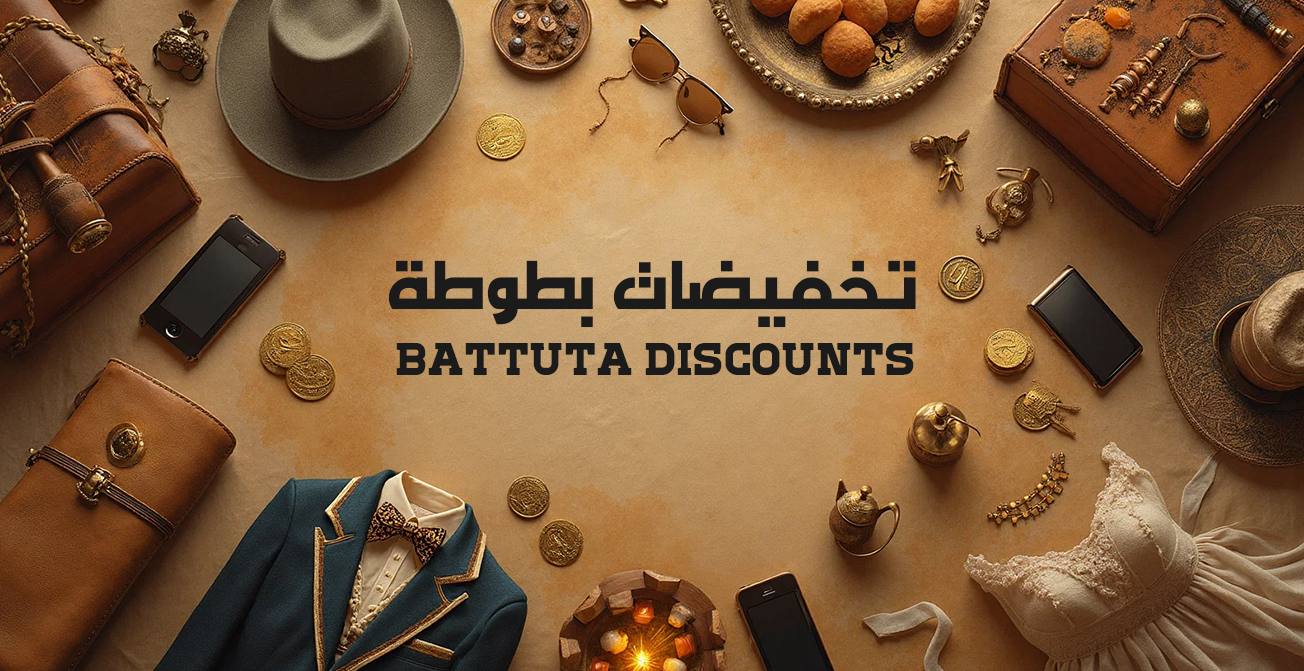 BATTUTA DISCOUNTS